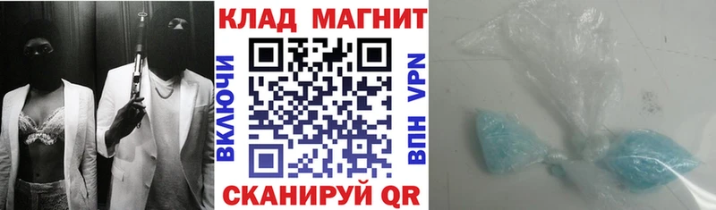 Экстази Волжск