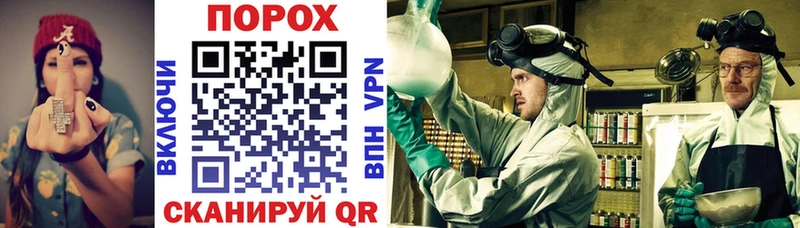 Amphetamine Розовый  Волжск 