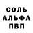 Amphetamine Розовый Gerard Burke