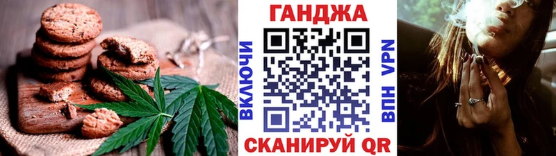 Cannafood марихуана  Волжск 