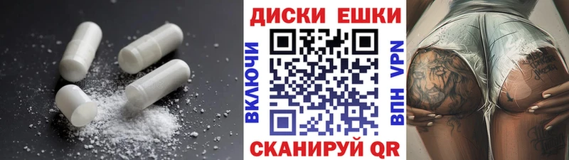ОМГ ОМГ ССЫЛКА  Волжск  Ecstasy Punisher 