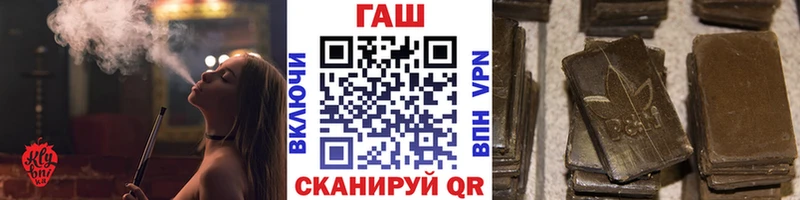 как найти   блэк спрут ссылки  даркнет формула  Волжск  ГАШИШ убойный 