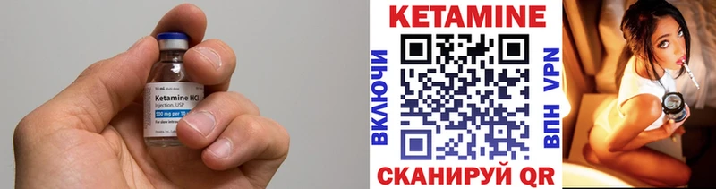 Кетамин ketamine  hydra зеркало  Волжск 