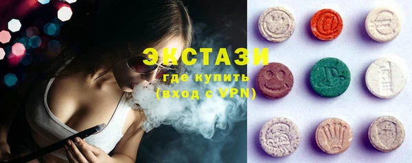 ГАЛЛЮЦИНОГЕННЫЕ ГРИБЫ Богородск