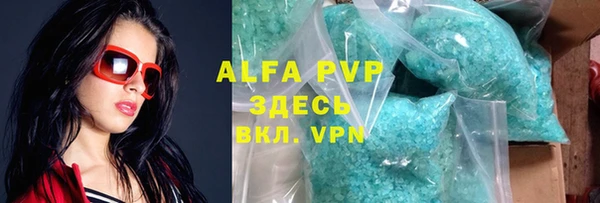 мдма Богородицк