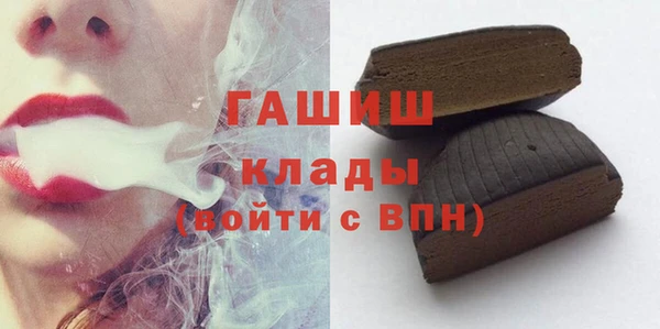 мдма Богородицк