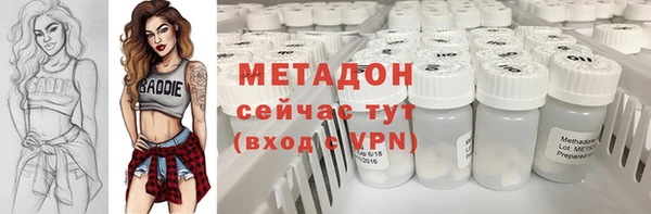 ГАЛЛЮЦИНОГЕННЫЕ ГРИБЫ Богородск