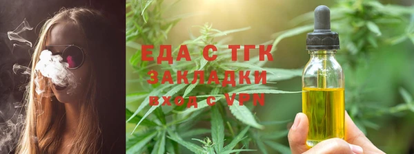 мдма Богородицк