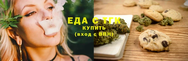 ГАЛЛЮЦИНОГЕННЫЕ ГРИБЫ Богородск