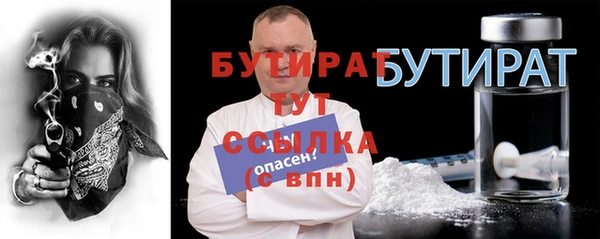 ГАЛЛЮЦИНОГЕННЫЕ ГРИБЫ Богородск