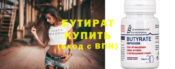гашишное масло Богданович