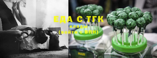 ГАЛЛЮЦИНОГЕННЫЕ ГРИБЫ Богородск