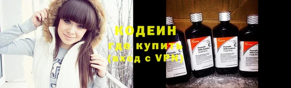 мдма Богородицк