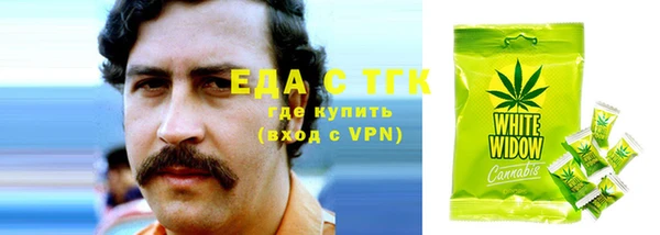 мдма Богородицк