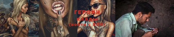 ГАЛЛЮЦИНОГЕННЫЕ ГРИБЫ Богородск