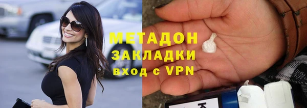 мдма Богородицк