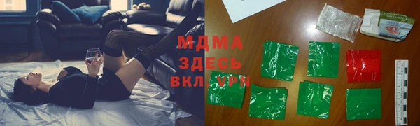 ГАЛЛЮЦИНОГЕННЫЕ ГРИБЫ Богородск