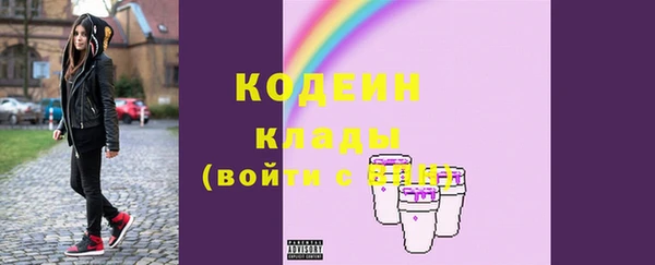 ГАЛЛЮЦИНОГЕННЫЕ ГРИБЫ Богородск