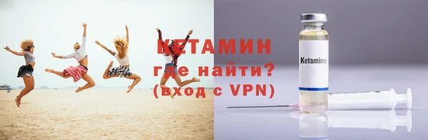 ГАЛЛЮЦИНОГЕННЫЕ ГРИБЫ Богородск