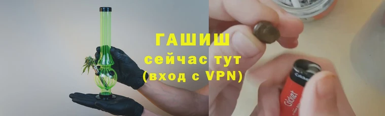 гашишное масло Богданович