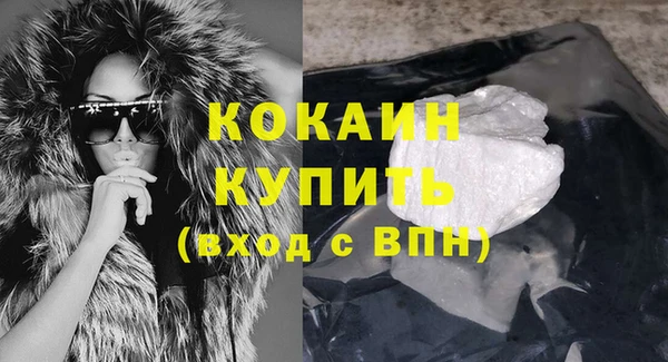ГАЛЛЮЦИНОГЕННЫЕ ГРИБЫ Богородск