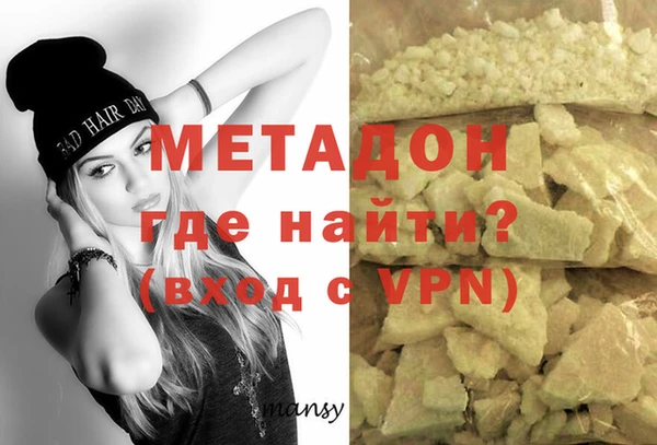 гашишное масло Богданович