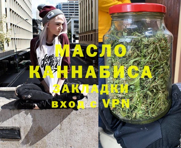 ГАЛЛЮЦИНОГЕННЫЕ ГРИБЫ Богородск