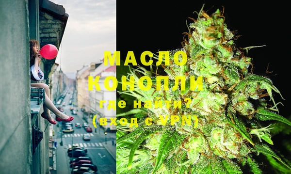 ГАЛЛЮЦИНОГЕННЫЕ ГРИБЫ Богородск