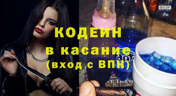 мдма Богородицк