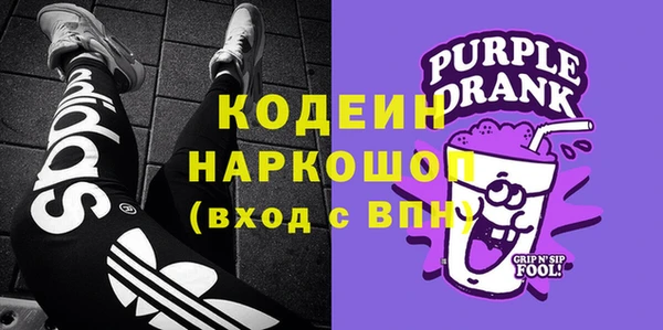 гашишное масло Богданович