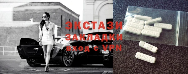 ГАЛЛЮЦИНОГЕННЫЕ ГРИБЫ Богородск