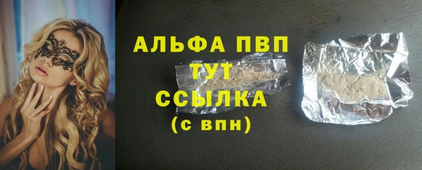 мдма Богородицк