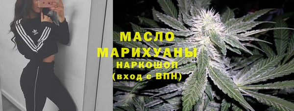 мдма Богородицк