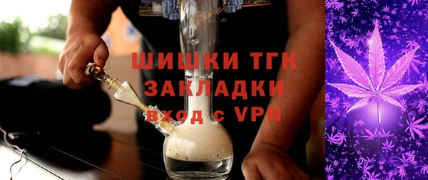 гашишное масло Богданович