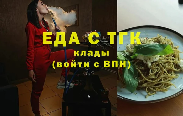 мдма Богородицк