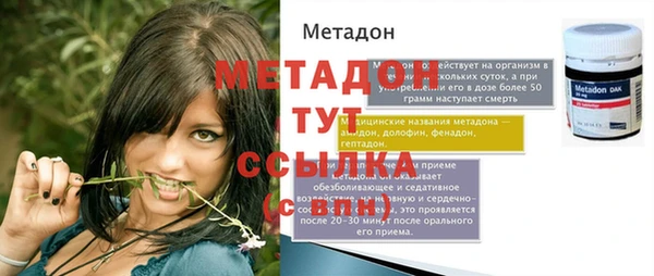 гашишное масло Богданович