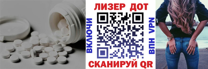 продажа наркотиков Волжск Лсд 25 экстази кислота