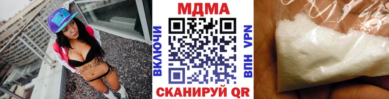 MDMA молли  Волжск 