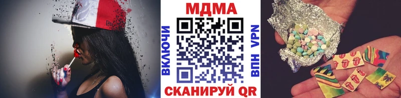 MDMA кристаллы Волжск