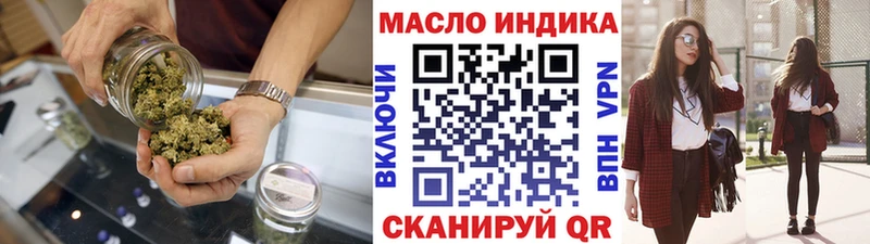 Дистиллят ТГК жижа  Волжск 